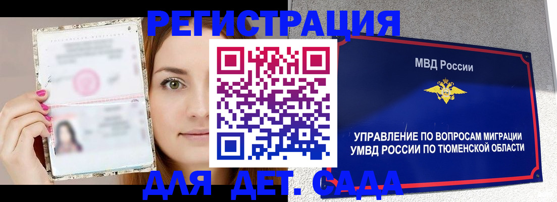 форма 3 в Усть-Куте