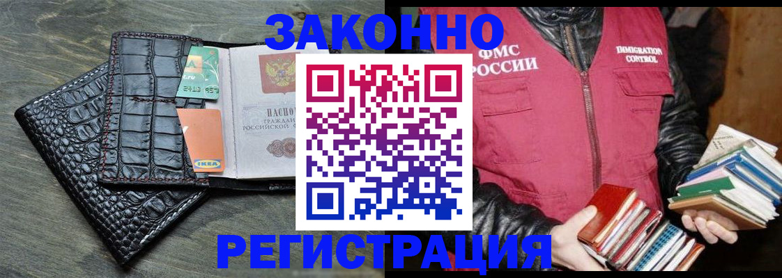 форма 3 в Усть-Куте