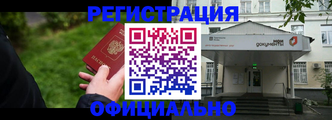 регистрация для школы в Усть-Куте