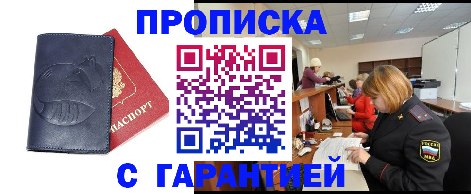 временная регистрация госуслуги в Усть-Куте