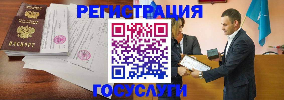 временная регистрация гарантия в Усть-Куте